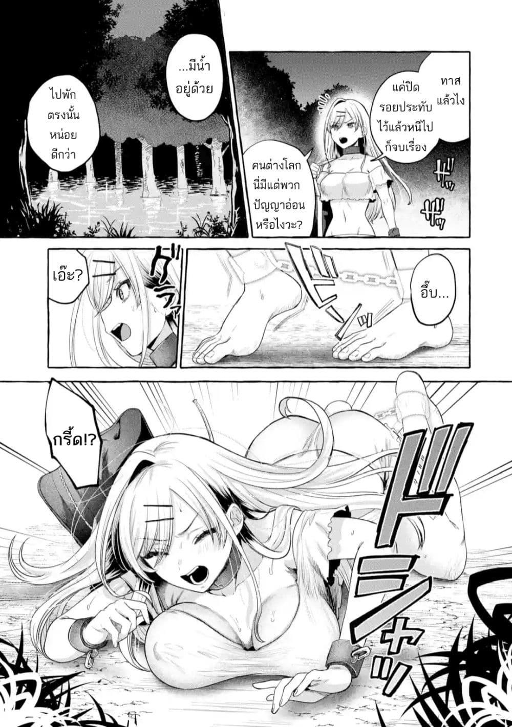 Manga-lc-com อ่านมังงะ อ่านการ์ตูน ออนไลน์ ฟรี Isekai Fukushuu~ Ore o Ijimeta Yatsura o Saikyou Skill de Shihai Suru~ ตอนที่ 1 2 3 4 5 6 7 8 9 10 11 12 13 14 ฟรี ไม่มีโฆษณา Manga-lc - อ่าน มังงะ อ่าน การ์ตูน ออนไลน์ อ่านมังงะ ฟรี