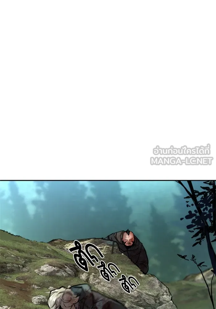 พี่ชายสายบอดี้การ์ด ตอนที่ 249 รูปที่ 51