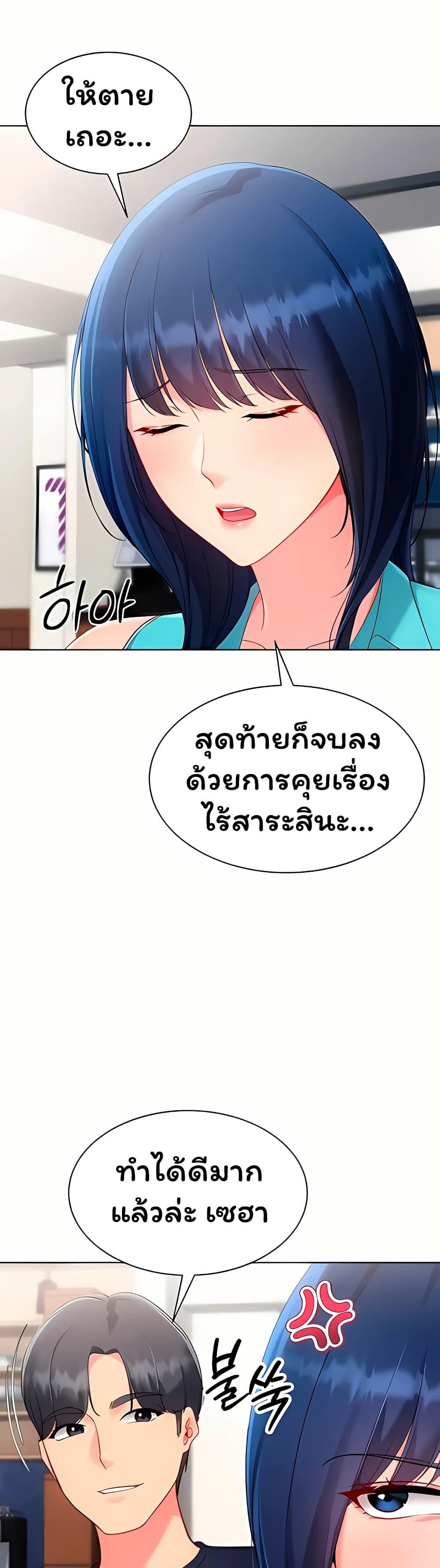 Doujin-Lc- อ่าน โดจิน มังฮวา เกาหลี ญี่ปุ่น จีน แปลไทย Set It! ตอนที่ 1 2 3 4 5 6 7 8 9 10 11 12 13 14 ฟรี ไม่มีโฆษณา อ่าน โดจิน Manhwa เกาหลี ญี่ปุ่น จีน เรามีครบ คัดมาให้เน้นๆ โดจิน 18+ รับประกันความฟินโดย  Doujin Lc