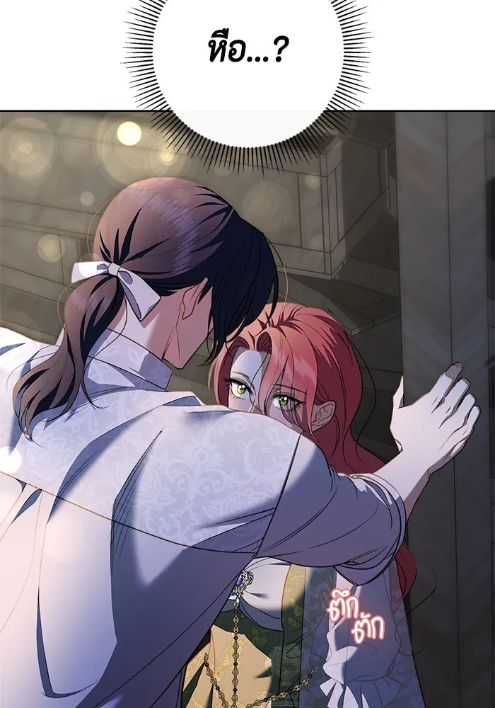ขอวิธีส่งสามีลงนรก ตอนที่ 20 รูปที่ 34