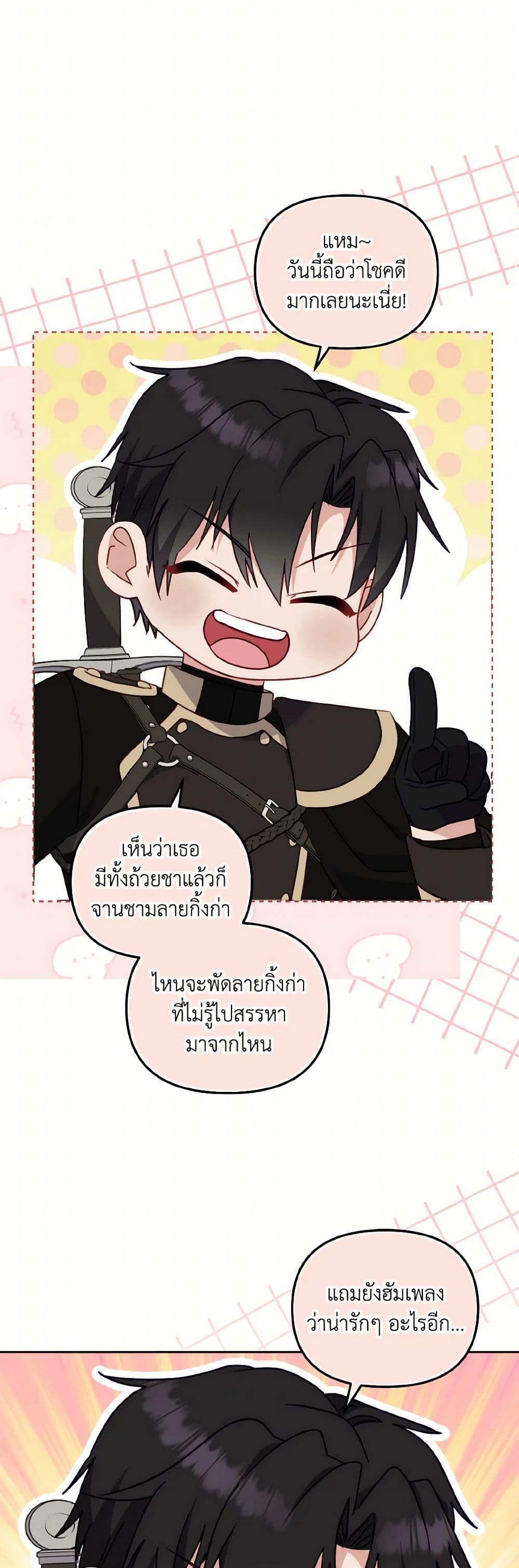 Manga-lc-com อ่านมังงะ อ่านการ์ตูน ออนไลน์ ฟรี I’m Being Raised by Villains ตอนที่ 1 2 3 4 5 6 7 8 9 10 11 12 13 14 ฟรี ไม่มีโฆษณา Manga-lc - อ่าน มังงะ อ่าน การ์ตูน ออนไลน์ อ่านมังงะ ฟรี