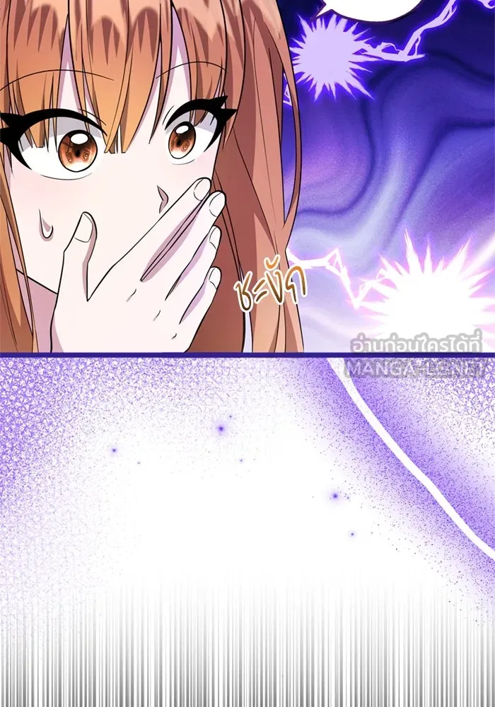 ป๊ะป๋าขา หนูลาแล้ว ตอนที่ 9 รูปที่ 48