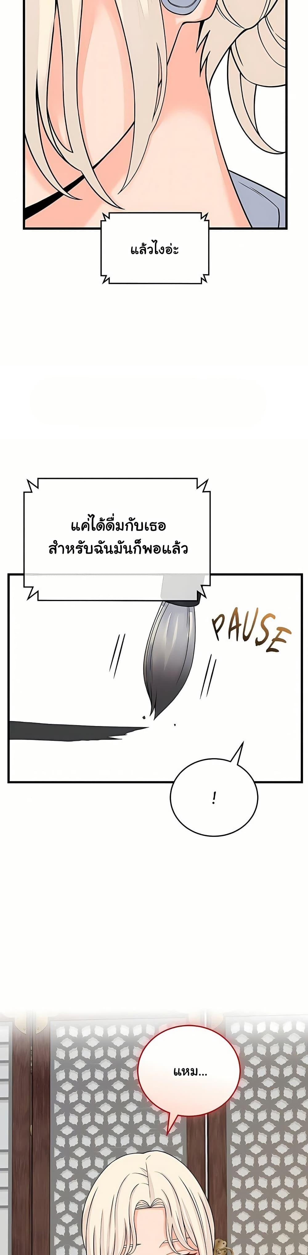 Doujin-Lc- อ่าน โดจิน มังฮวา เกาหลี ญี่ปุ่น จีน แปลไทย From Pauper ตอนที่ 1 2 3 4 5 6 7 8 9 10 11 12 13 14 ฟรี ไม่มีโฆษณา อ่าน โดจิน Manhwa เกาหลี ญี่ปุ่น จีน เรามีครบ คัดมาให้เน้นๆ โดจิน 18+ รับประกันความฟินโดย  Doujin Lc