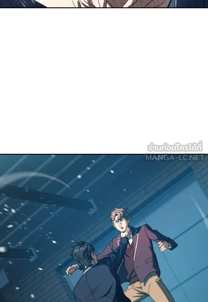 นักรบแช่แข็ง ตอนที่ 24 รูปที่ 123