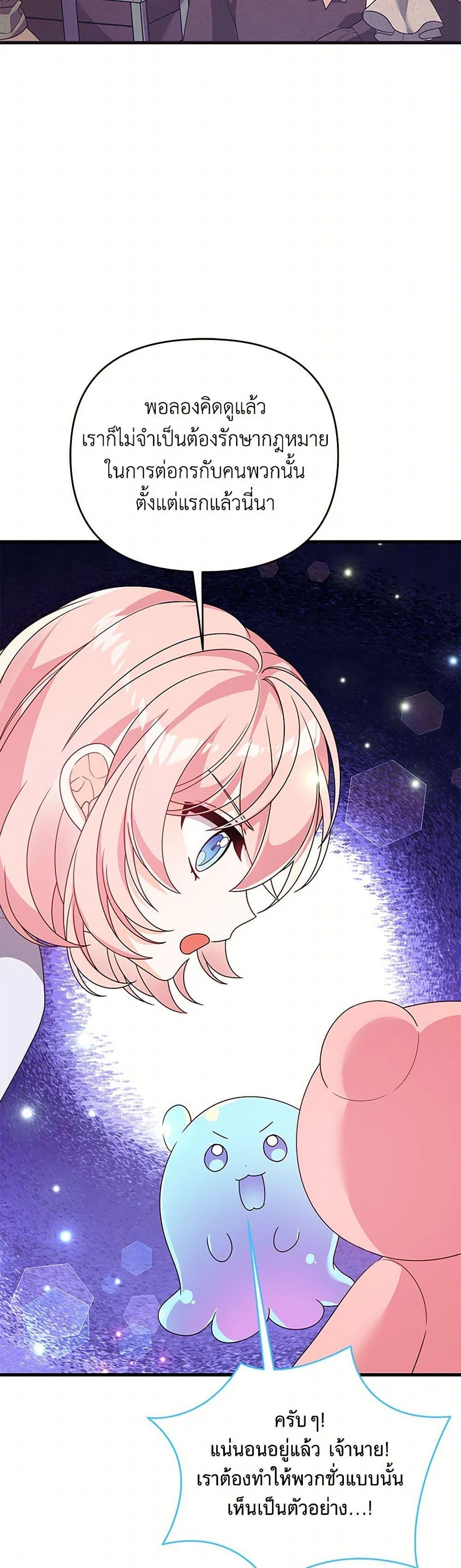 Manga-lc-com อ่านมังงะ อ่านการ์ตูน ออนไลน์ ฟรี I Will Seduce the Male Lead for My Older Brother ตอนที่ 1 2 3 4 5 6 7 8 9 10 11 12 13 14 ฟรี ไม่มีโฆษณา Manga-lc - อ่าน มังงะ อ่าน การ์ตูน ออนไลน์ อ่านมังงะ ฟรี