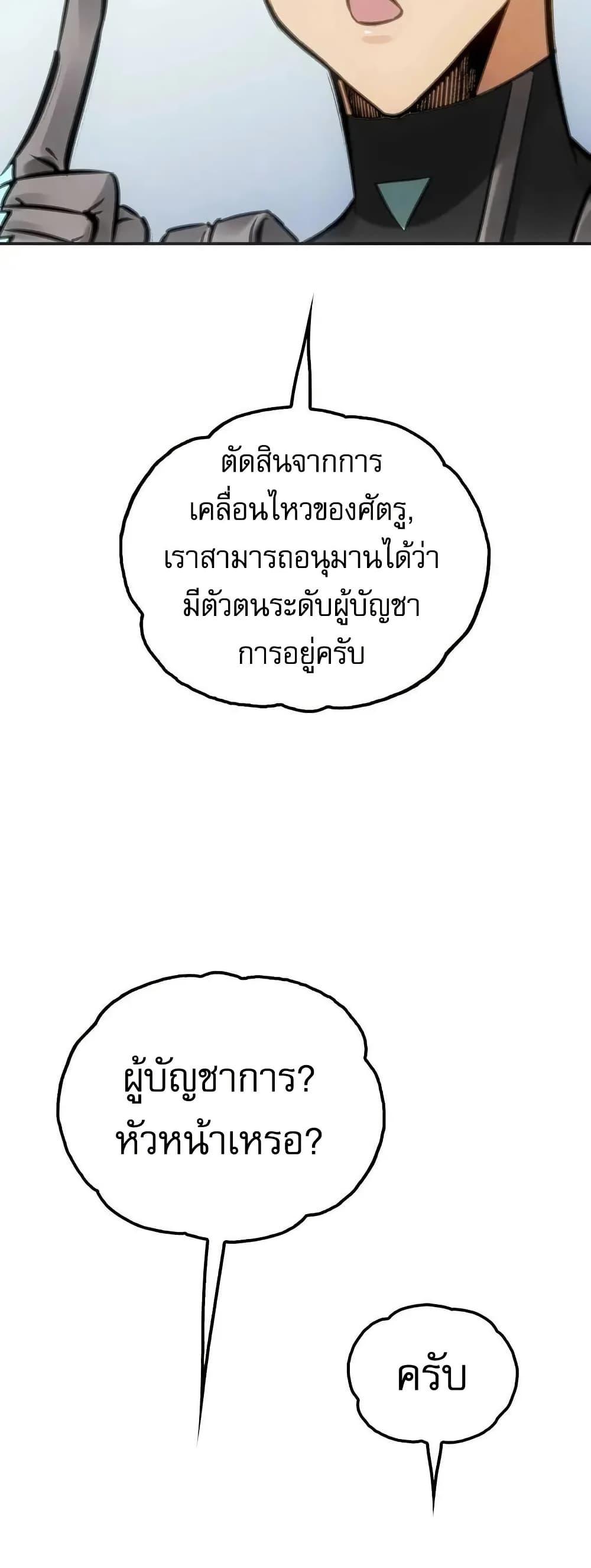 Manga-lc-com อ่านมังงะ อ่านการ์ตูน ออนไลน์ ฟรี Might Through Death ตอนที่ 1 2 3 4 5 6 7 8 9 10 11 12 13 14 ฟรี ไม่มีโฆษณา Manga-lc - อ่าน มังงะ อ่าน การ์ตูน ออนไลน์ อ่านมังงะ ฟรี