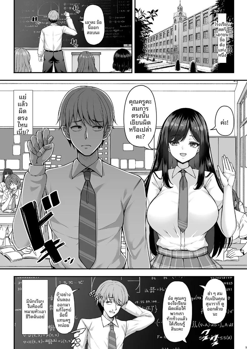 Doujin-Lc- อ่าน โดจิน มังฮวา เกาหลี ญี่ปุ่น จีน แปลไทย เธอเป็นคนเซ็กส์จัดมาก (Koza) ตอนที่ 1 2 3 4 5 6 7 8 9 10 11 12 13 14 ฟรี ไม่มีโฆษณา อ่าน โดจิน Manhwa เกาหลี ญี่ปุ่น จีน เรามีครบ คัดมาให้เน้นๆ โดจิน 18+ รับประกันความฟินโดย  Doujin Lc