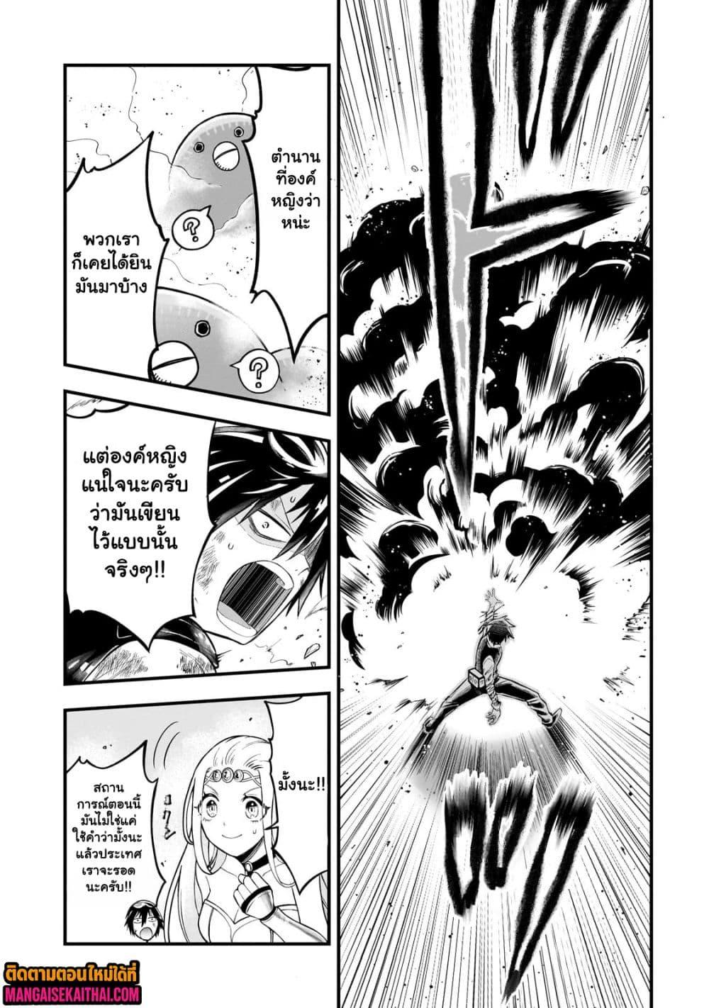 Manga-lc-com อ่านมังงะ อ่านการ์ตูน ออนไลน์ ฟรี Ancient Magic is overwhelming. ตอนที่ 1 2 3 4 5 6 7 8 9 10 11 12 13 14 ฟรี ไม่มีโฆษณา Manga-lc - อ่าน มังงะ อ่าน การ์ตูน ออนไลน์ อ่านมังงะ ฟรี
