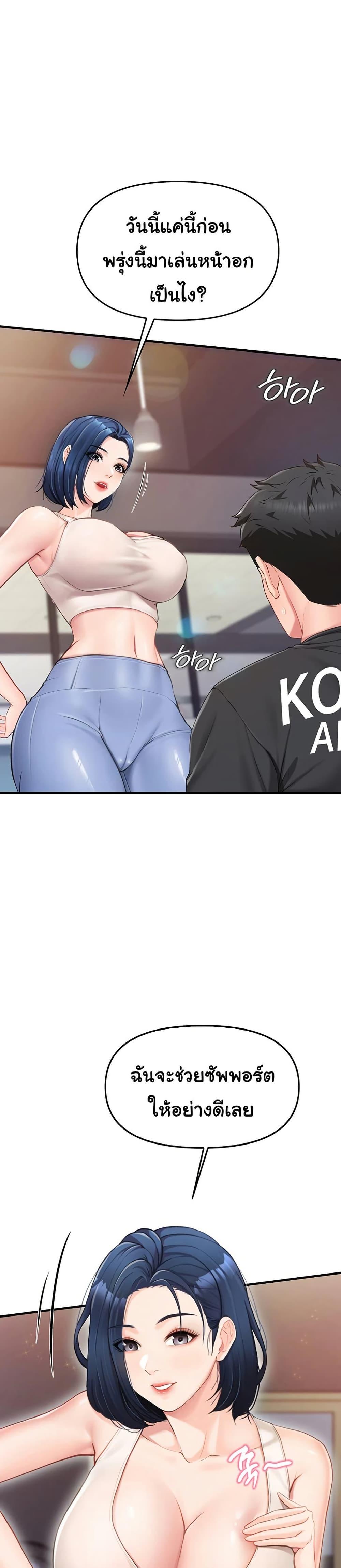 Doujin-Lc- อ่าน โดจิน มังฮวา เกาหลี ญี่ปุ่น จีน แปลไทย I am The Only Male Soldier in The Army ตอนที่ 1 2 3 4 5 6 7 8 9 10 11 12 13 14 ฟรี ไม่มีโฆษณา อ่าน โดจิน Manhwa เกาหลี ญี่ปุ่น จีน เรามีครบ คัดมาให้เน้นๆ โดจิน 18+ รับประกันความฟินโดย  Doujin Lc