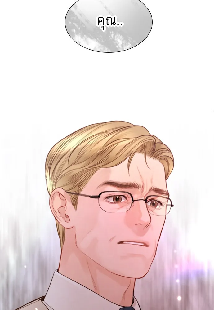 ถ้าไม่ร้อง ก็จงอ้อนวอนซะ ตอนที่ 55 +ประกาศจากนักเขียน รูปที่ 19