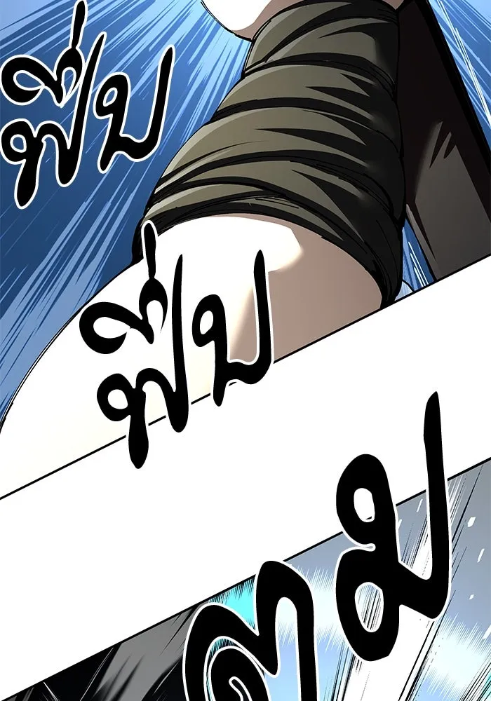 คุณปู่จอมยุทธกับหลานสาวสุดแกร่ง ตอนที่ 90 รูปที่ 25