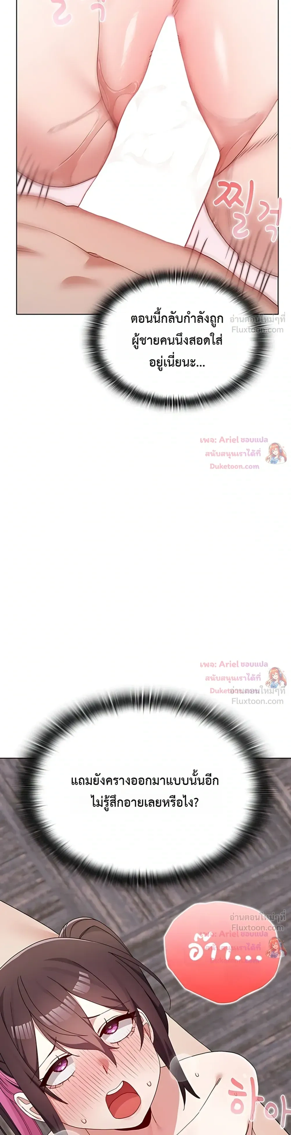 Doujin-Lc- อ่าน โดจิน มังฮวา เกาหลี ญี่ปุ่น จีน แปลไทย Where Did All the Men Go ผู้ชายขาดแคลนผมเลยต้องรับจบ ตอนที่ 1 2 3 4 5 6 7 8 9 10 11 12 13 14 ฟรี ไม่มีโฆษณา อ่าน โดจิน Manhwa เกาหลี ญี่ปุ่น จีน เรามีครบ คัดมาให้เน้นๆ โดจิน 18+ รับประกันความฟินโดย  Doujin Lc