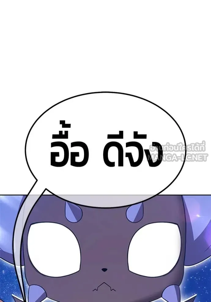 +99 ท่อนไม้ ตอนที่ 183 รูปที่ 358