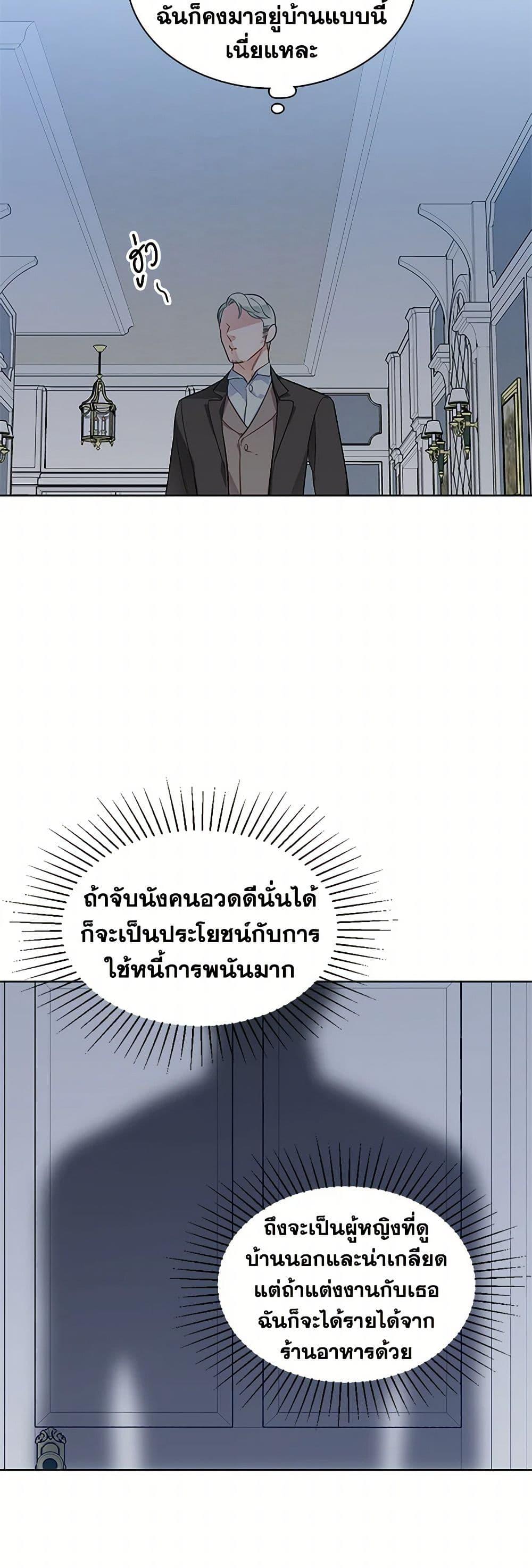 Manga-lc-com อ่านมังงะ อ่านการ์ตูน ออนไลน์ ฟรี The Detective Of Muiella ตอนที่ 1 2 3 4 5 6 7 8 9 10 11 12 13 14 ฟรี ไม่มีโฆษณา Manga-lc - อ่าน มังงะ อ่าน การ์ตูน ออนไลน์ อ่านมังงะ ฟรี