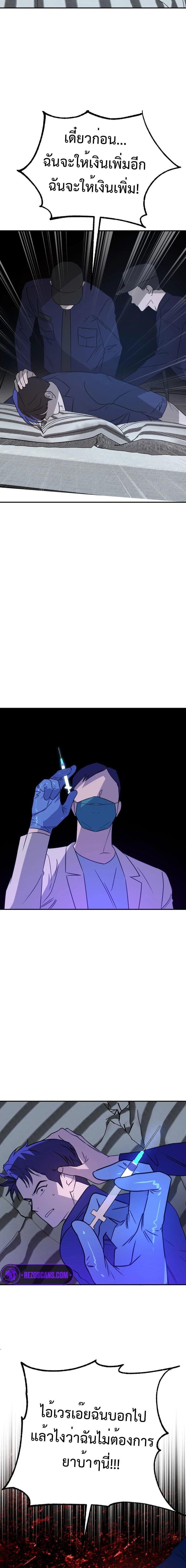 Manga-lc-com อ่านมังงะ อ่านการ์ตูน ออนไลน์ ฟรี Round ตอนที่ 1 2 3 4 5 6 7 8 9 10 11 12 13 14 ฟรี ไม่มีโฆษณา Manga-lc - อ่าน มังงะ อ่าน การ์ตูน ออนไลน์ อ่านมังงะ ฟรี