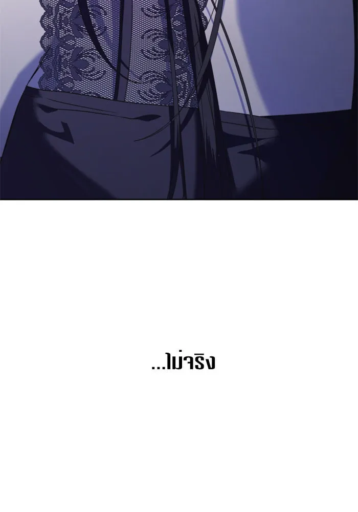 ชิงชีวิตพลิกลิขิตชะตา ตอนที่ 22 คำเล่าลือของนางร้ายผู้นั้น(2) รูปที่ 56