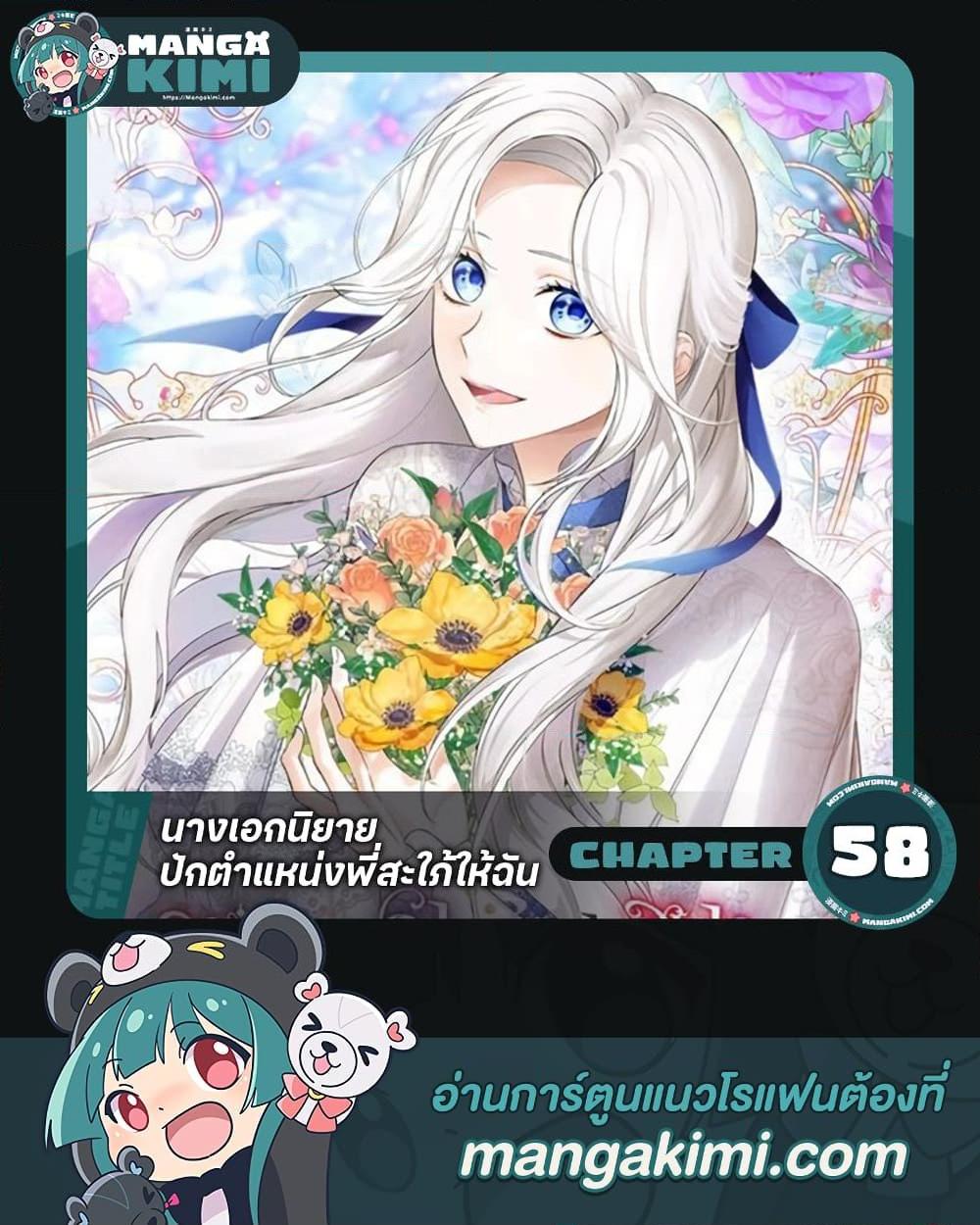 Manga-lc-com อ่านมังงะ อ่านการ์ตูน ออนไลน์ ฟรี The Heroine Wants Me As Her Sister-in-Law ตอนที่ 1 2 3 4 5 6 7 8 9 10 11 12 13 14 ฟรี ไม่มีโฆษณา Manga-lc - อ่าน มังงะ อ่าน การ์ตูน ออนไลน์ อ่านมังงะ ฟรี
