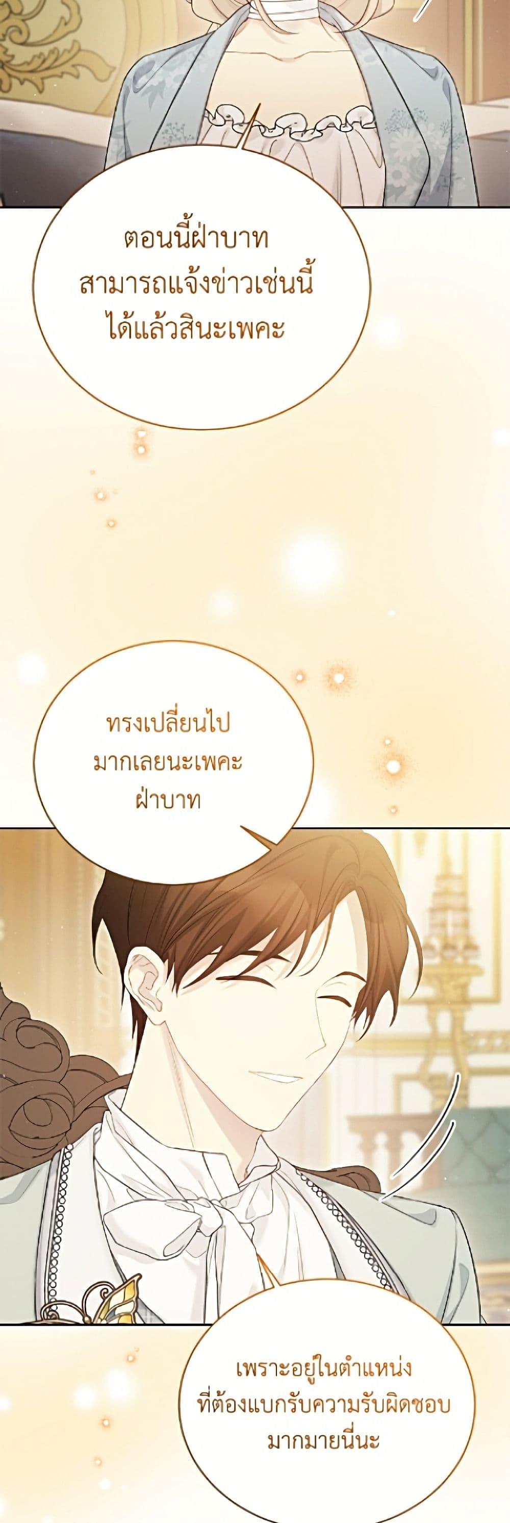 Manga-lc-com อ่านมังงะ อ่านการ์ตูน ออนไลน์ ฟรี The Viridescent Crown ตอนที่ 1 2 3 4 5 6 7 8 9 10 11 12 13 14 ฟรี ไม่มีโฆษณา Manga-lc - อ่าน มังงะ อ่าน การ์ตูน ออนไลน์ อ่านมังงะ ฟรี