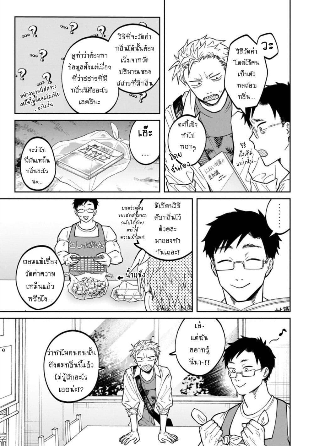 Manga-lc-com อ่านมังงะ อ่านการ์ตูน ออนไลน์ ฟรี Zeikin de Katta Hon ตอนที่ 1 2 3 4 5 6 7 8 9 10 11 12 13 14 ฟรี ไม่มีโฆษณา Manga-lc - อ่าน มังงะ อ่าน การ์ตูน ออนไลน์ อ่านมังงะ ฟรี