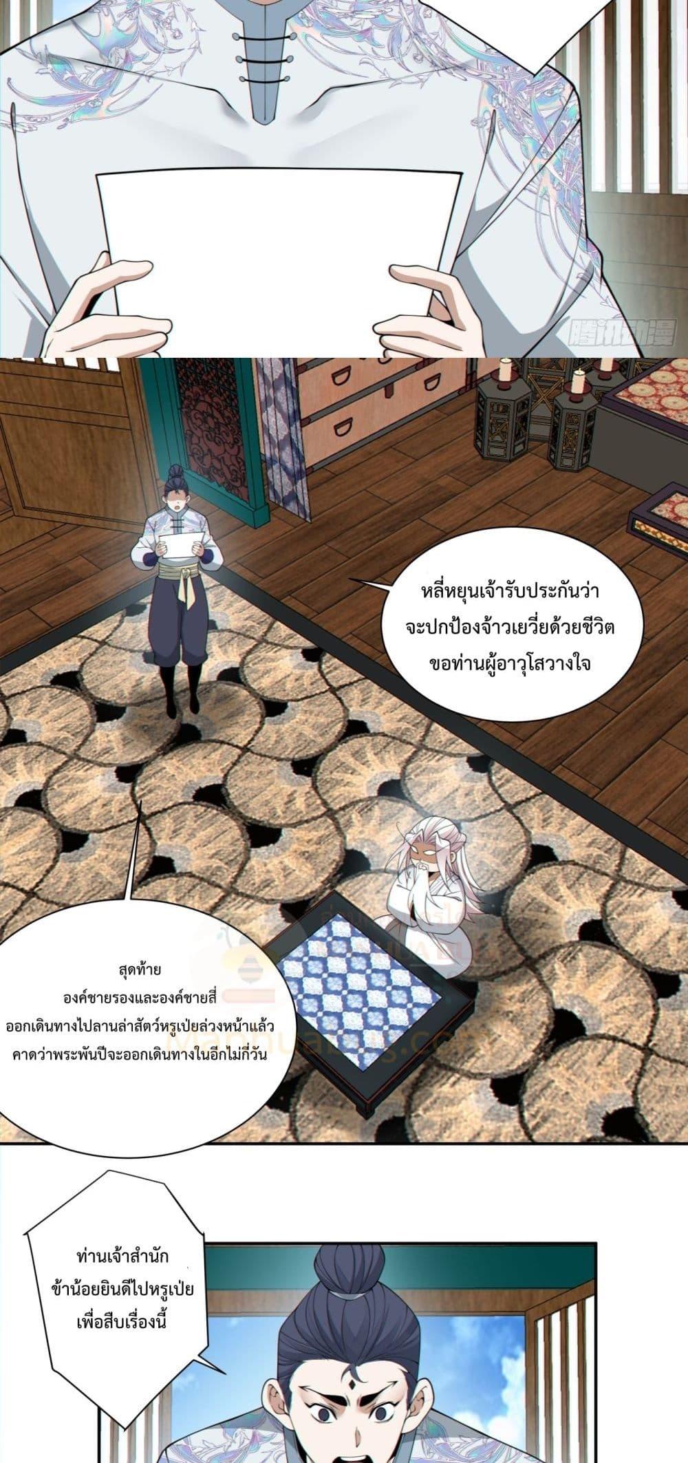 Manga-lc-com อ่านมังงะ อ่านการ์ตูน ออนไลน์ ฟรี MyDisciplesAr ตอนที่ 1 2 3 4 5 6 7 8 9 10 11 12 13 14 ฟรี ไม่มีโฆษณา Manga-lc - อ่าน มังงะ อ่าน การ์ตูน ออนไลน์ อ่านมังงะ ฟรี