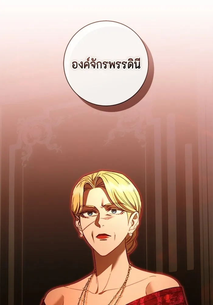 ขอวิธีส่งสามีลงนรก ตอนที่ 51 รูปที่ 34
