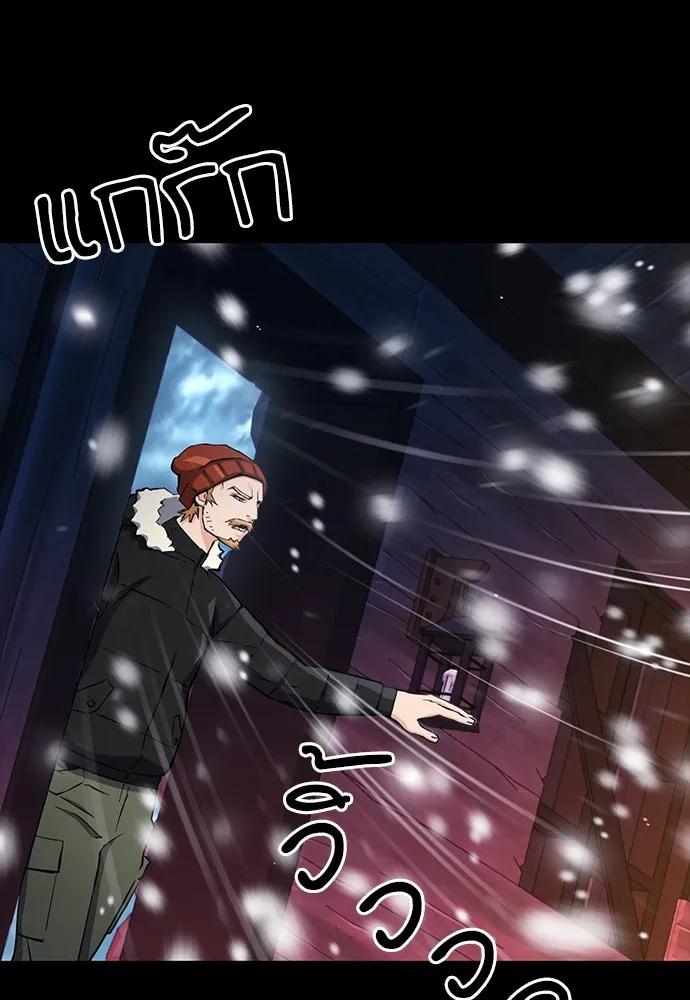 ดรูอิดแห่งสถานีโซล ตอนที่ 93 รูปที่ 83