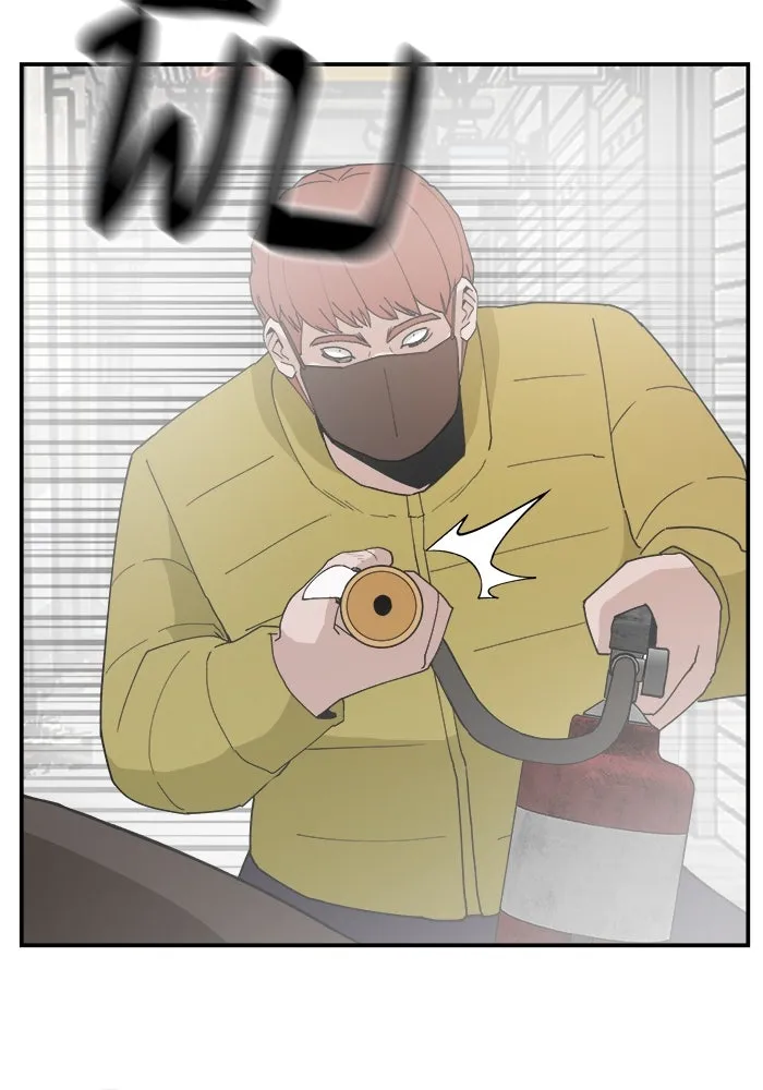 ห้องเรียนสาวแสบ ตอนที่ 52 รูปที่ 23