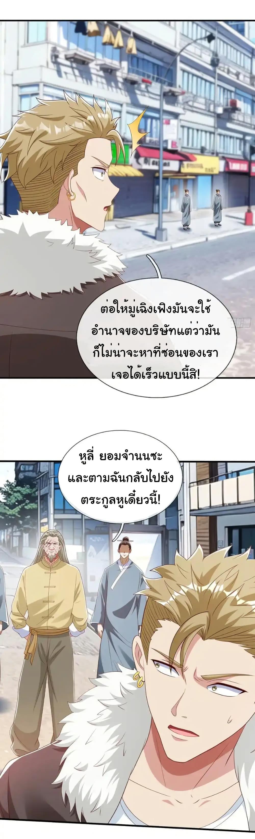 Manga-lc-com อ่านมังงะ อ่านการ์ตูน ออนไลน์ ฟรี I cultivated to become a god in the city ตอนที่ 1 2 3 4 5 6 7 8 9 10 11 12 13 14 ฟรี ไม่มีโฆษณา Manga-lc - อ่าน มังงะ อ่าน การ์ตูน ออนไลน์ อ่านมังงะ ฟรี