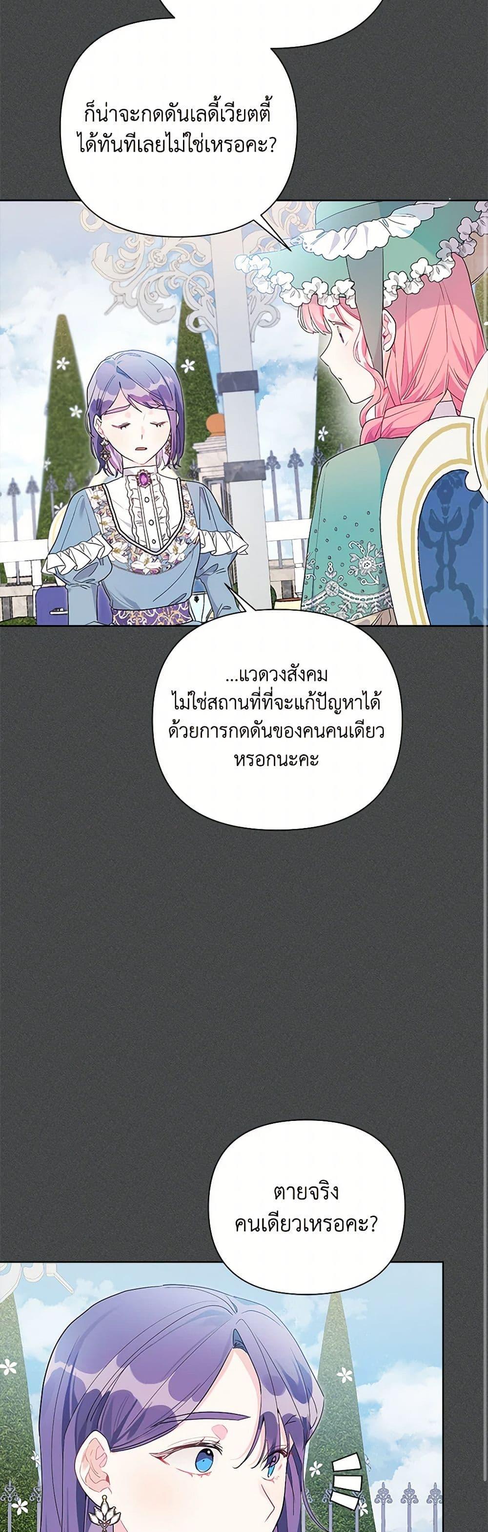 Manga-lc-com อ่านมังงะ อ่านการ์ตูน ออนไลน์ ฟรี The Archvillain’s Daughter-in-Law ตอนที่ 1 2 3 4 5 6 7 8 9 10 11 12 13 14 ฟรี ไม่มีโฆษณา Manga-lc - อ่าน มังงะ อ่าน การ์ตูน ออนไลน์ อ่านมังงะ ฟรี