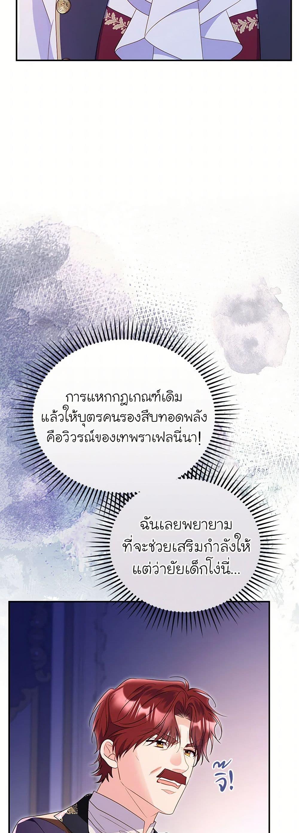 Manga-lc-com อ่านมังงะ อ่านการ์ตูน ออนไลน์ ฟรี The Villainess Captured the Grand Duke ตอนที่ 1 2 3 4 5 6 7 8 9 10 11 12 13 14 ฟรี ไม่มีโฆษณา Manga-lc - อ่าน มังงะ อ่าน การ์ตูน ออนไลน์ อ่านมังงะ ฟรี