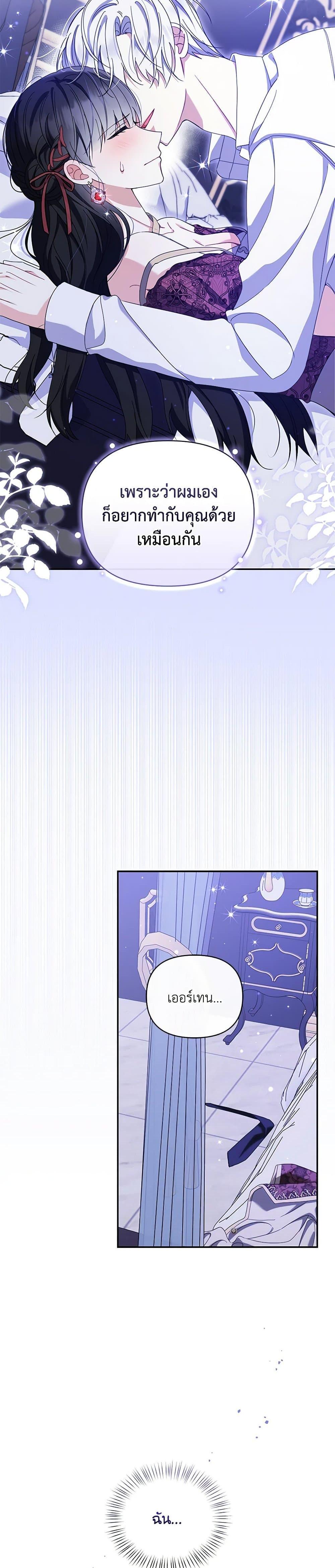 Manga-lc-com อ่านมังงะ อ่านการ์ตูน ออนไลน์ ฟรี Reforming My Regretful Husband ตอนที่ 1 2 3 4 5 6 7 8 9 10 11 12 13 14 ฟรี ไม่มีโฆษณา Manga-lc - อ่าน มังงะ อ่าน การ์ตูน ออนไลน์ อ่านมังงะ ฟรี