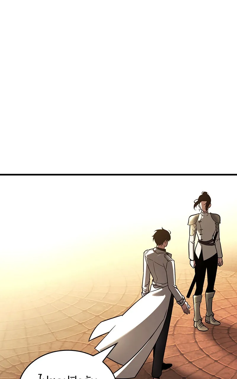 Omniscient Reader อ่านชะตาวันสิ้นโลก ตอนที่ 31 สุสานบทละคร (5) รูปที่ 74
