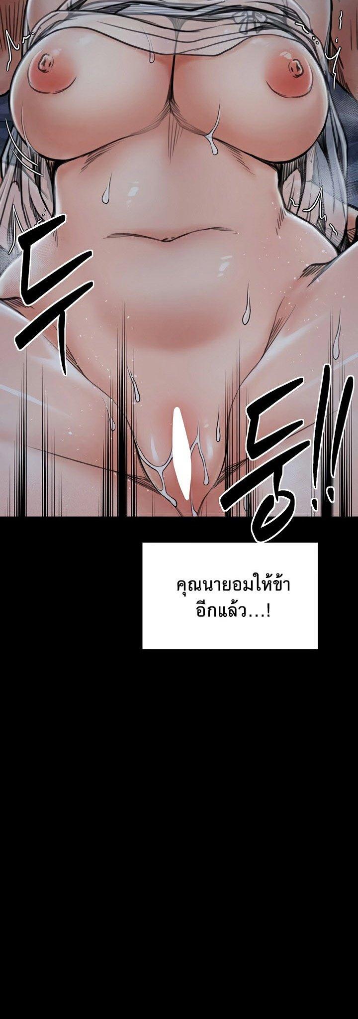 Doujin-Lc- อ่าน โดจิน มังฮวา เกาหลี ญี่ปุ่น จีน แปลไทย The Servant’s Story ตอนที่ 1 2 3 4 5 6 7 8 9 10 11 12 13 14 ฟรี ไม่มีโฆษณา อ่าน โดจิน Manhwa เกาหลี ญี่ปุ่น จีน เรามีครบ คัดมาให้เน้นๆ โดจิน 18+ รับประกันความฟินโดย  Doujin Lc
