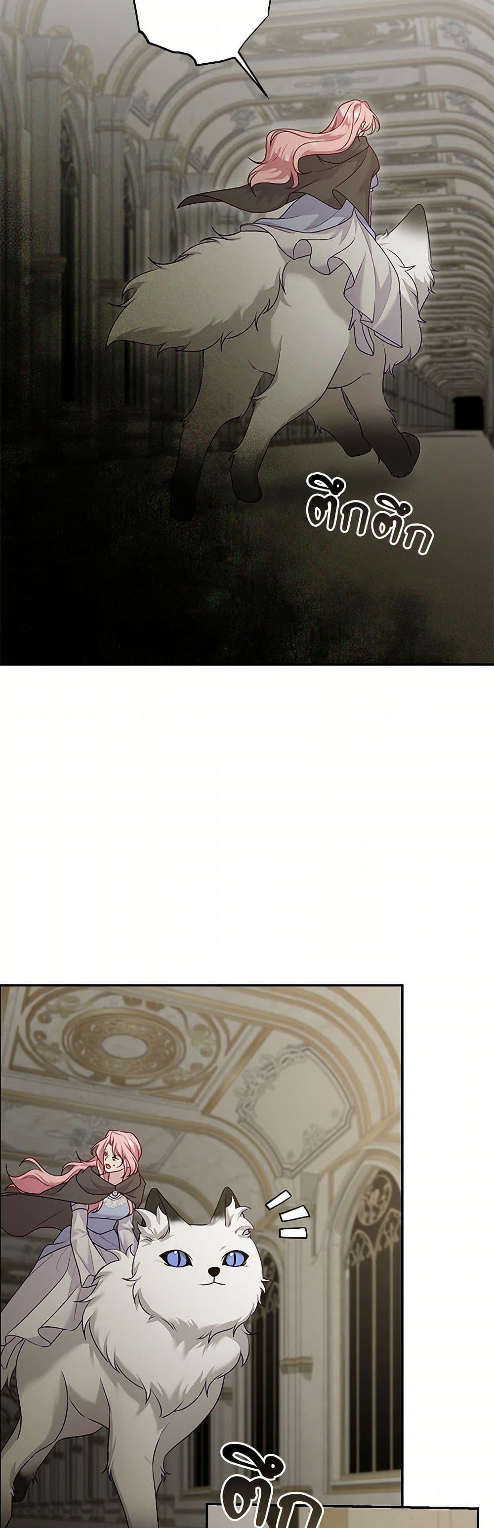 Manga-lc-com อ่านมังงะ อ่านการ์ตูน ออนไลน์ ฟรี The Villain’s Young Backer ตอนที่ 1 2 3 4 5 6 7 8 9 10 11 12 13 14 ฟรี ไม่มีโฆษณา Manga-lc - อ่าน มังงะ อ่าน การ์ตูน ออนไลน์ อ่านมังงะ ฟรี