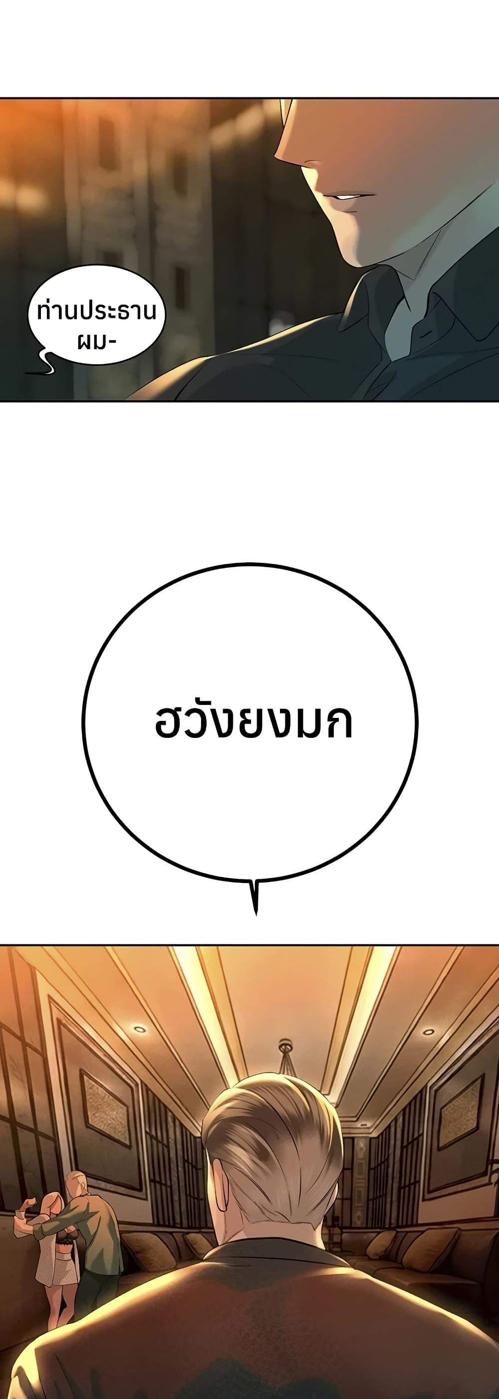 Doujin-Lc- อ่าน โดจิน มังฮวา เกาหลี ญี่ปุ่น จีน แปลไทย Father Is Eating ตอนที่ 1 2 3 4 5 6 7 8 9 10 11 12 13 14 ฟรี ไม่มีโฆษณา อ่าน โดจิน Manhwa เกาหลี ญี่ปุ่น จีน เรามีครบ คัดมาให้เน้นๆ โดจิน 18+ รับประกันความฟินโดย  Doujin Lc