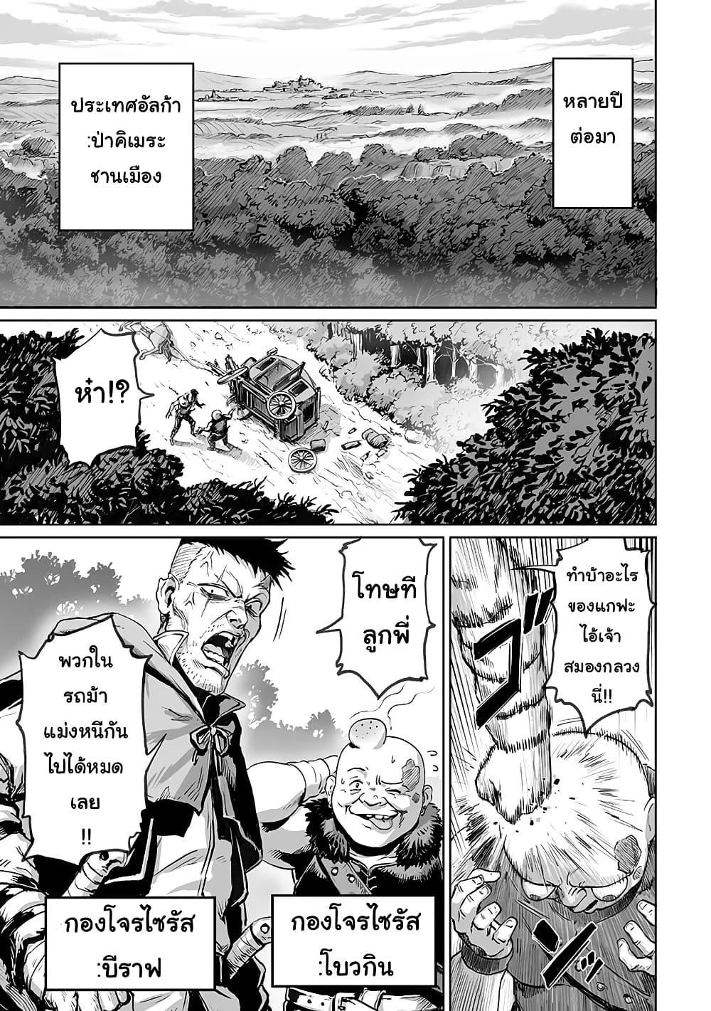 Manga-lc-com อ่านมังงะ อ่านการ์ตูน ออนไลน์ ฟรี Kono Inutokitara Mago No Koto Shika Kangaeteinai ～ Inusei Mao No Yari Nokoshi ～ ตอนที่ 1 2 3 4 5 6 7 8 9 10 11 12 13 14 ฟรี ไม่มีโฆษณา Manga-lc - อ่าน มังงะ อ่าน การ์ตูน ออนไลน์ อ่านมังงะ ฟรี