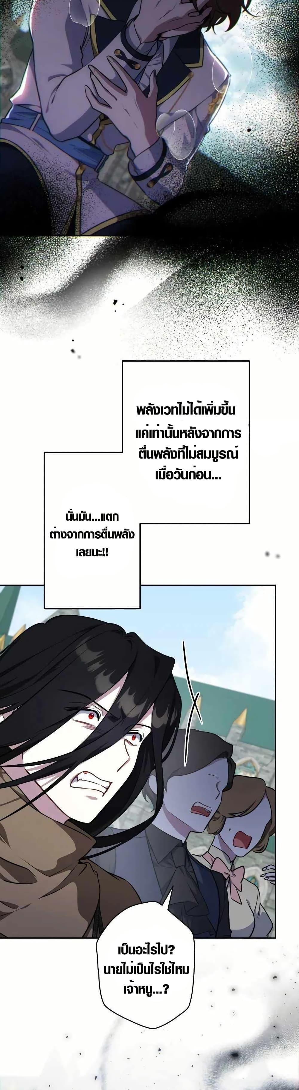 Manga-lc-com อ่านมังงะ อ่านการ์ตูน ออนไลน์ ฟรี The Fake Master Who Accidentally Became the Strongest ตอนที่ 1 2 3 4 5 6 7 8 9 10 11 12 13 14 ฟรี ไม่มีโฆษณา Manga-lc - อ่าน มังงะ อ่าน การ์ตูน ออนไลน์ อ่านมังงะ ฟรี