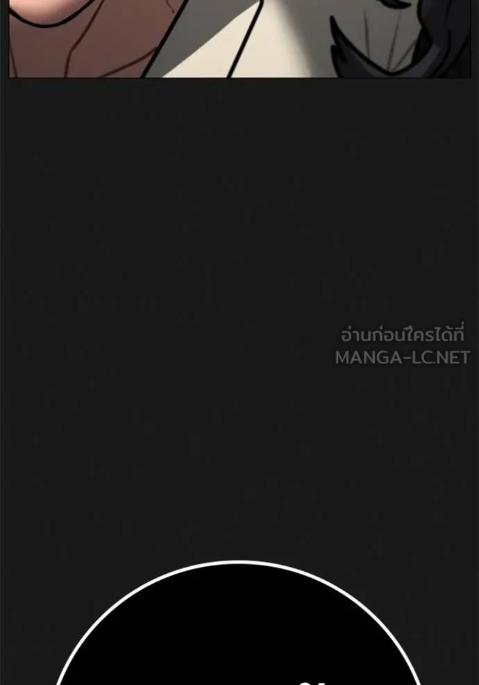 reality ตอนที่ 161 รูปที่ 205