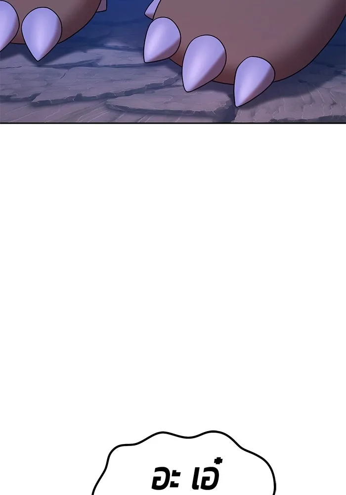 +99 ท่อนไม้พร้อมบวก ตอนที่ 73 รูปที่ 128