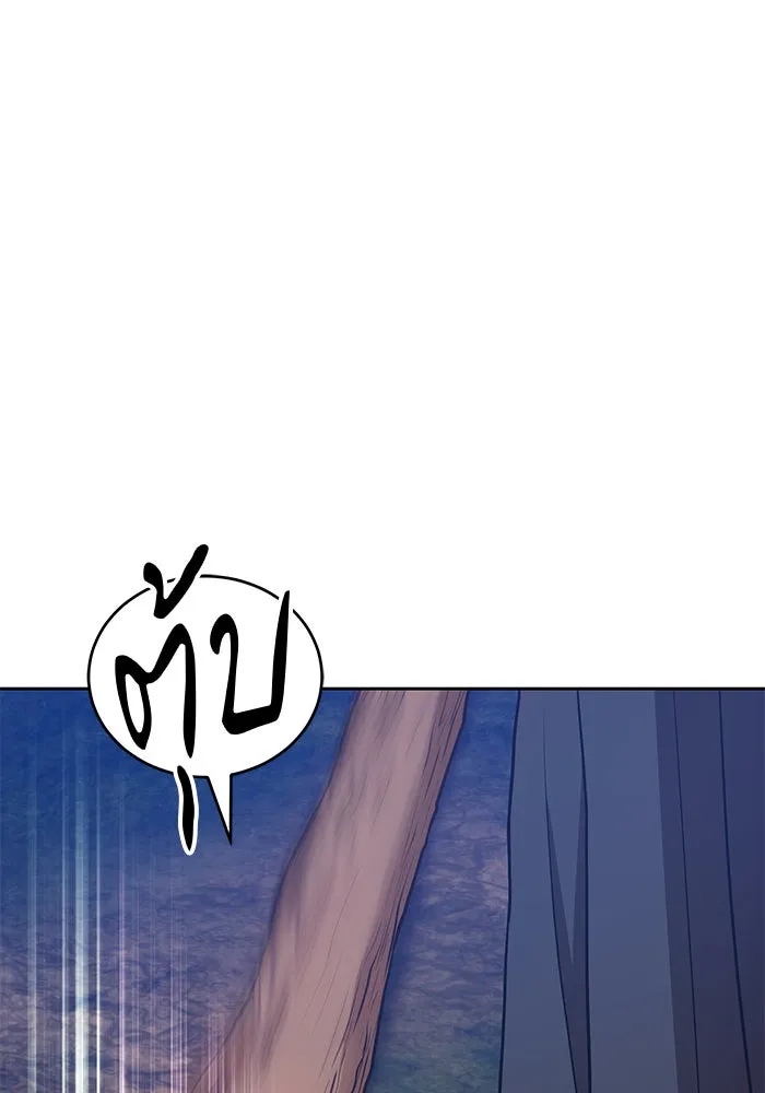 +99 ท่อนไม้พร้อมบวก ตอนที่ 8 รูปที่ 35