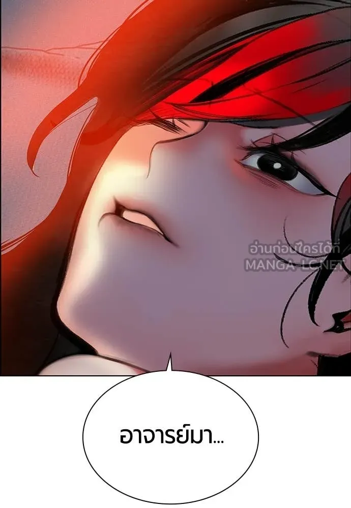 Jungle Juice ตอนที่ 175 รูปที่ 127