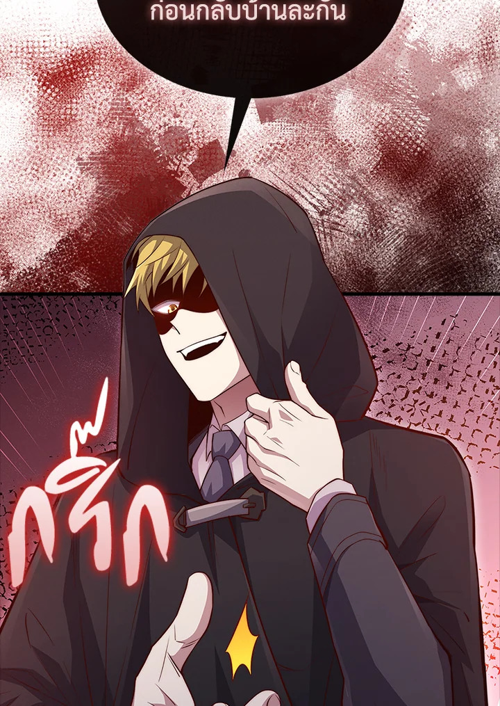 Manga-lc-com อ่านมังงะ อ่านการ์ตูน ออนไลน์ ฟรี The Lord of Coins ตอนที่ 1 2 3 4 5 6 7 8 9 10 11 12 13 14 ฟรี ไม่มีโฆษณา Manga-lc - อ่าน มังงะ อ่าน การ์ตูน ออนไลน์ อ่านมังงะ ฟรี