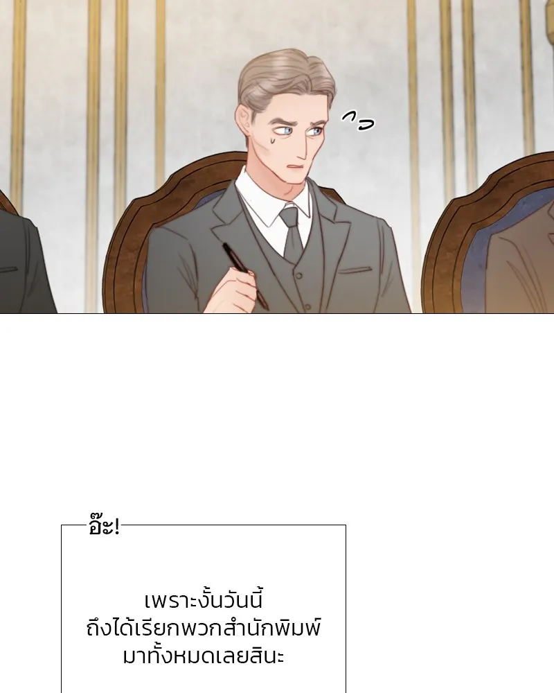 เซเรน่า ตอนที่ 62 รูปที่ 107