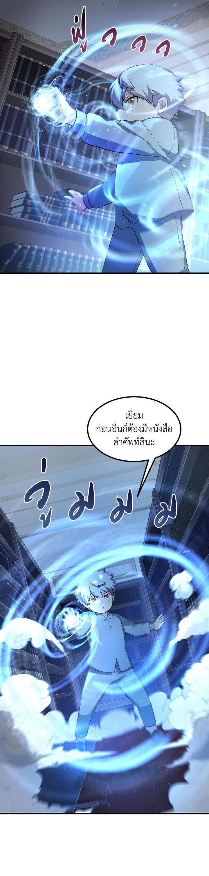 Manga-lc-com อ่านมังงะ อ่านการ์ตูน ออนไลน์ ฟรี How the Pro in His Past Life Sucks the Sweet Honey ตอนที่ 1 2 3 4 5 6 7 8 9 10 11 12 13 14 ฟรี ไม่มีโฆษณา Manga-lc - อ่าน มังงะ อ่าน การ์ตูน ออนไลน์ อ่านมังงะ ฟรี