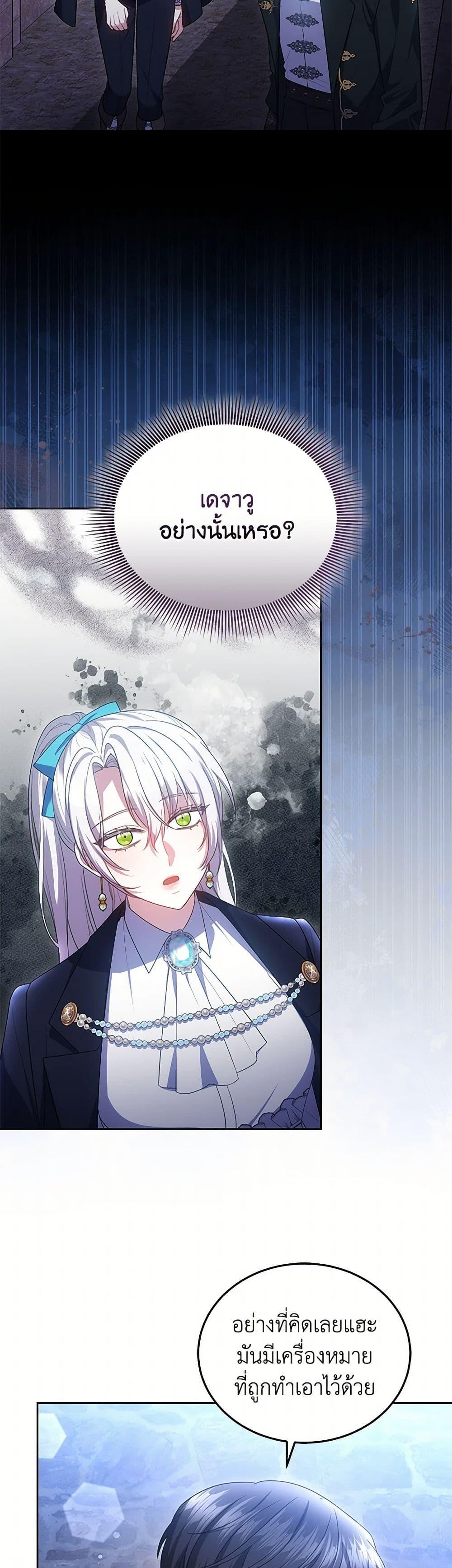 Manga-lc-com อ่านมังงะ อ่านการ์ตูน ออนไลน์ ฟรี The Male Lead’s Nephew Loves Me So Much ตอนที่ 1 2 3 4 5 6 7 8 9 10 11 12 13 14 ฟรี ไม่มีโฆษณา Manga-lc - อ่าน มังงะ อ่าน การ์ตูน ออนไลน์ อ่านมังงะ ฟรี