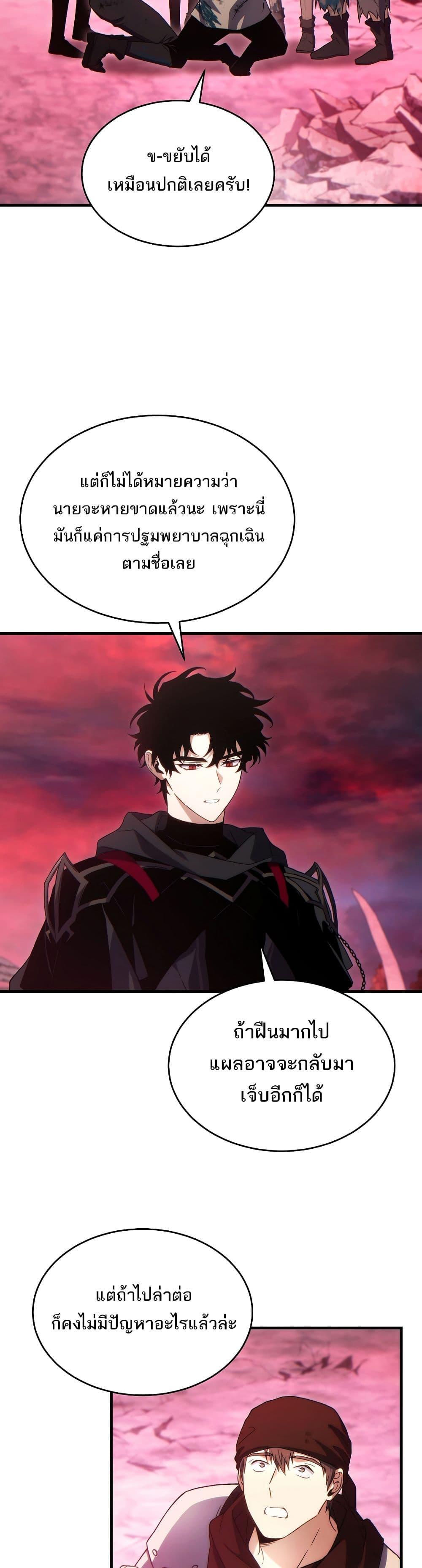 Manga-lc-com อ่านมังงะ อ่านการ์ตูน ออนไลน์ ฟรี The 100th Regression of the Max-Level Player ตอนที่ 1 2 3 4 5 6 7 8 9 10 11 12 13 14 ฟรี ไม่มีโฆษณา Manga-lc - อ่าน มังงะ อ่าน การ์ตูน ออนไลน์ อ่านมังงะ ฟรี