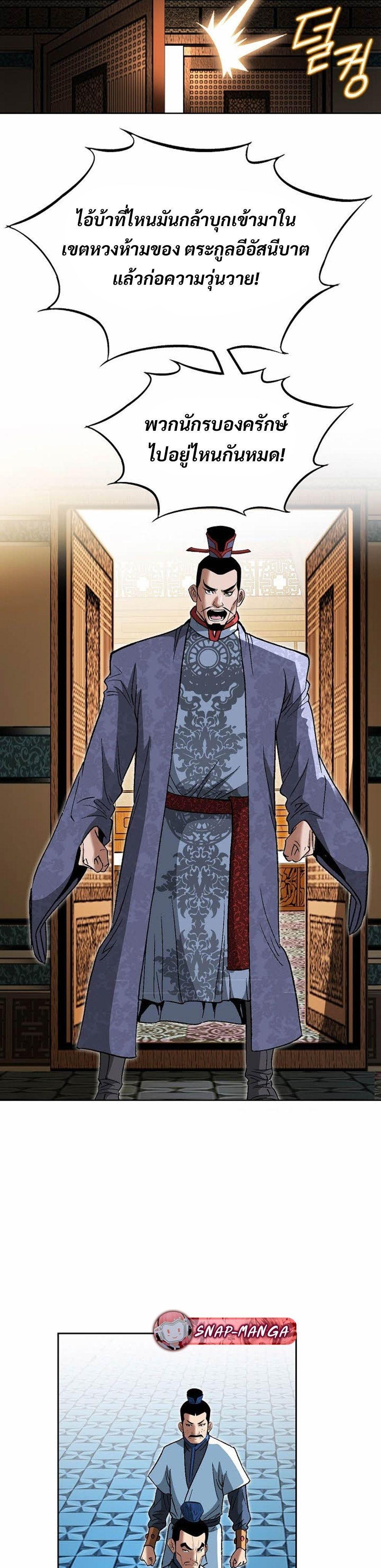 Manga-lc-com อ่านมังงะ อ่านการ์ตูน ออนไลน์ ฟรี Biography of a Novice Warrior ตอนที่ 1 2 3 4 5 6 7 8 9 10 11 12 13 14 ฟรี ไม่มีโฆษณา Manga-lc - อ่าน มังงะ อ่าน การ์ตูน ออนไลน์ อ่านมังงะ ฟรี