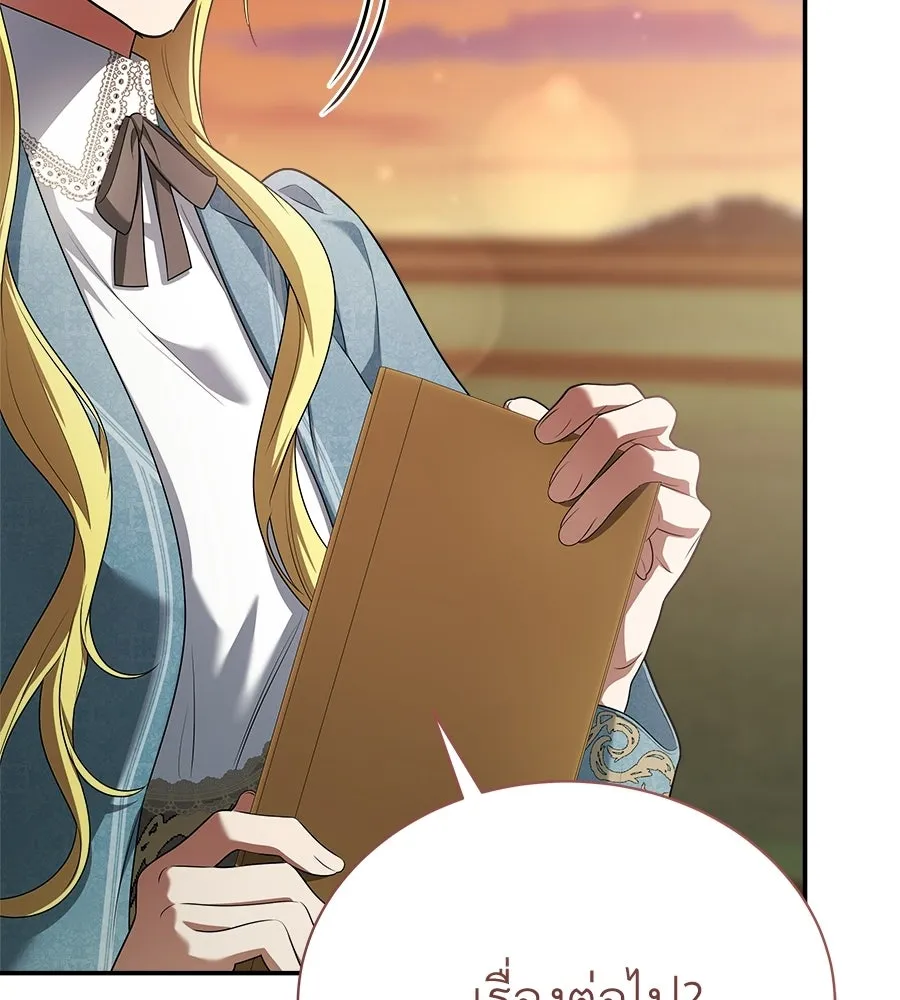 สัญญารักฉบับสุดท้าย ตอนที่ 28 รูปที่ 154