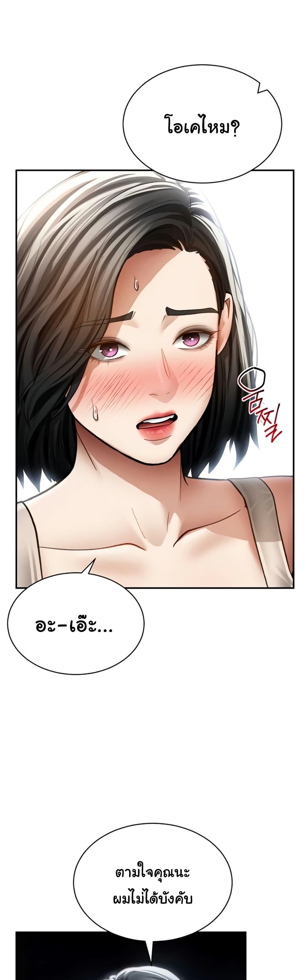 Doujin-Lc- อ่าน โดจิน มังฮวา เกาหลี ญี่ปุ่น จีน แปลไทย My Eyes Now See ตอนที่ 1 2 3 4 5 6 7 8 9 10 11 12 13 14 ฟรี ไม่มีโฆษณา อ่าน โดจิน Manhwa เกาหลี ญี่ปุ่น จีน เรามีครบ คัดมาให้เน้นๆ โดจิน 18+ รับประกันความฟินโดย  Doujin Lc