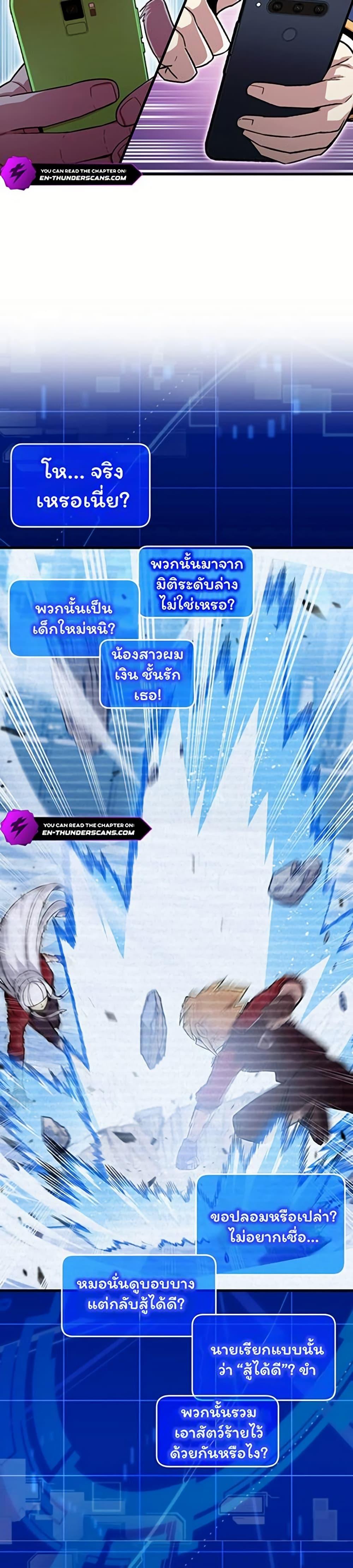 Manga-lc-com อ่านมังงะ อ่านการ์ตูน ออนไลน์ ฟรี Admission is a Waste of Time ตอนที่ 1 2 3 4 5 6 7 8 9 10 11 12 13 14 ฟรี ไม่มีโฆษณา Manga-lc - อ่าน มังงะ อ่าน การ์ตูน ออนไลน์ อ่านมังงะ ฟรี